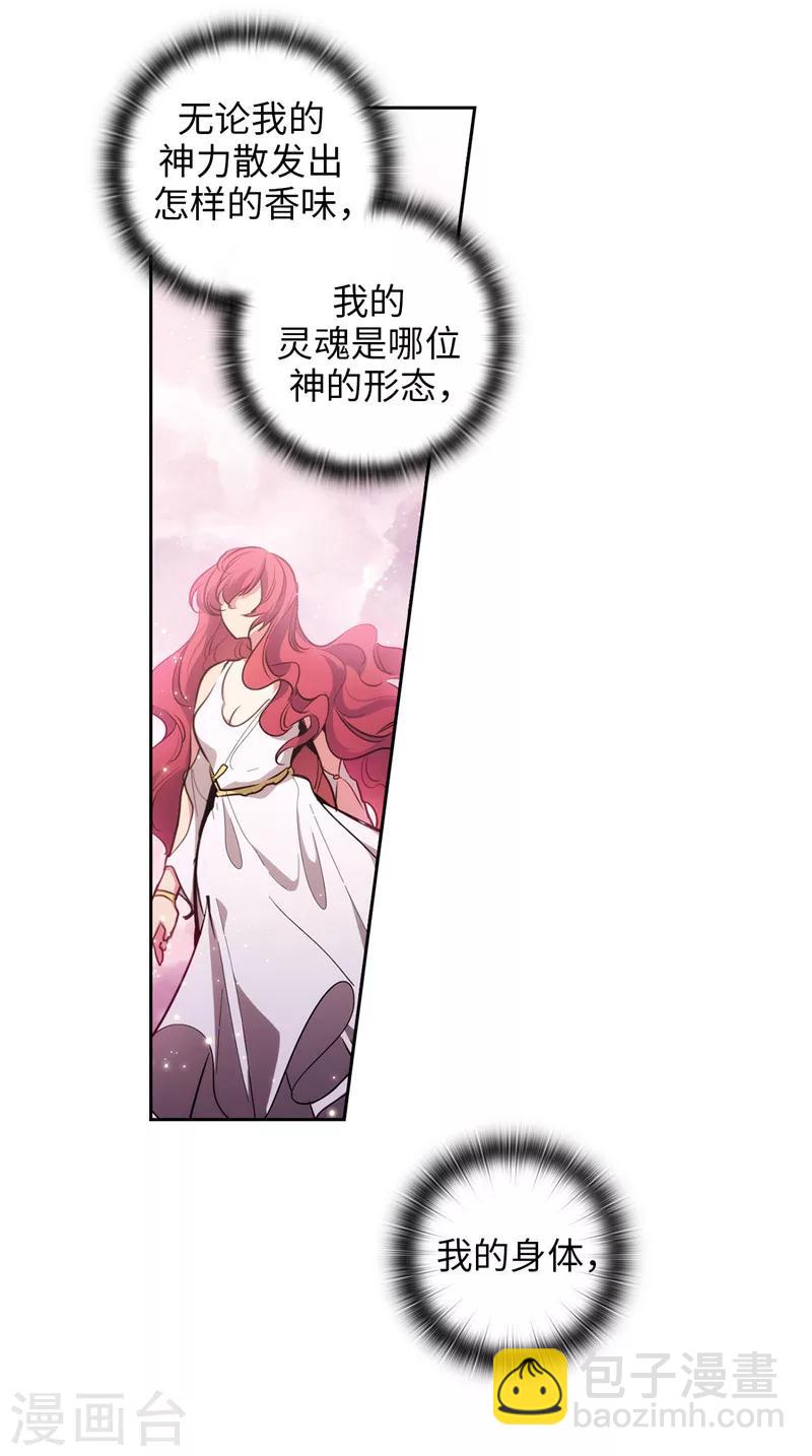 第145话 被封印的神力-第147话