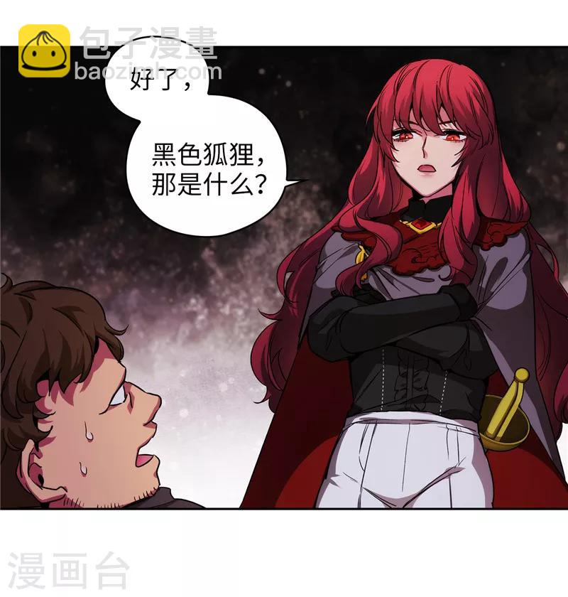 第147话 被盯上的半精灵小鬼-第149话