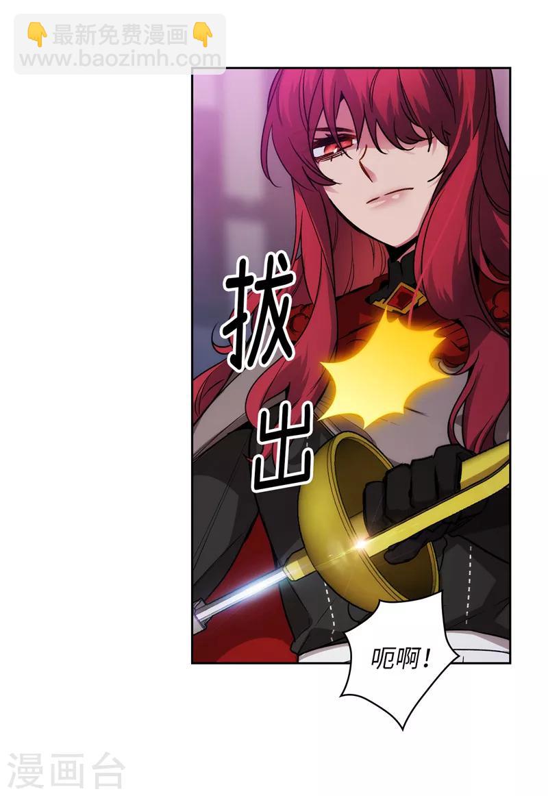 第147话 被盯上的半精灵小鬼-第149话