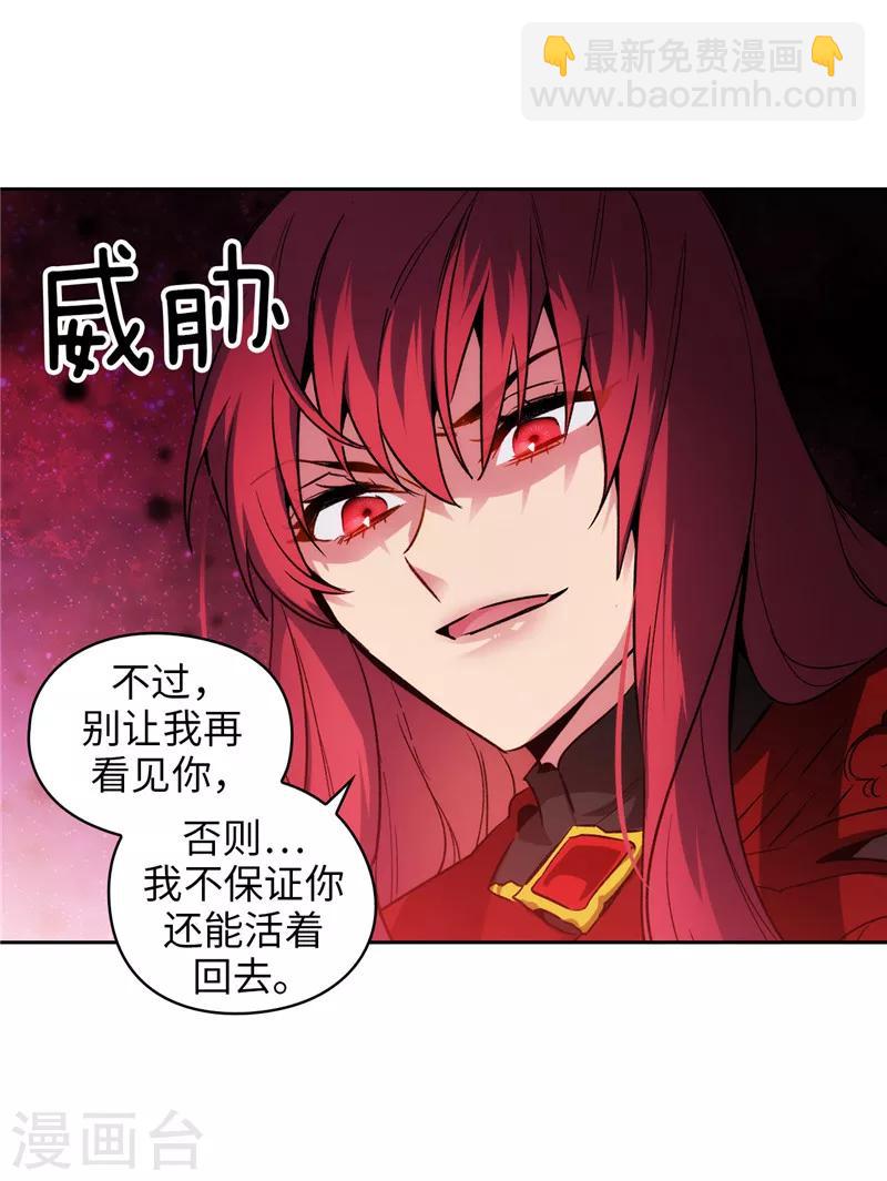 第147话 被盯上的半精灵小鬼-第149话