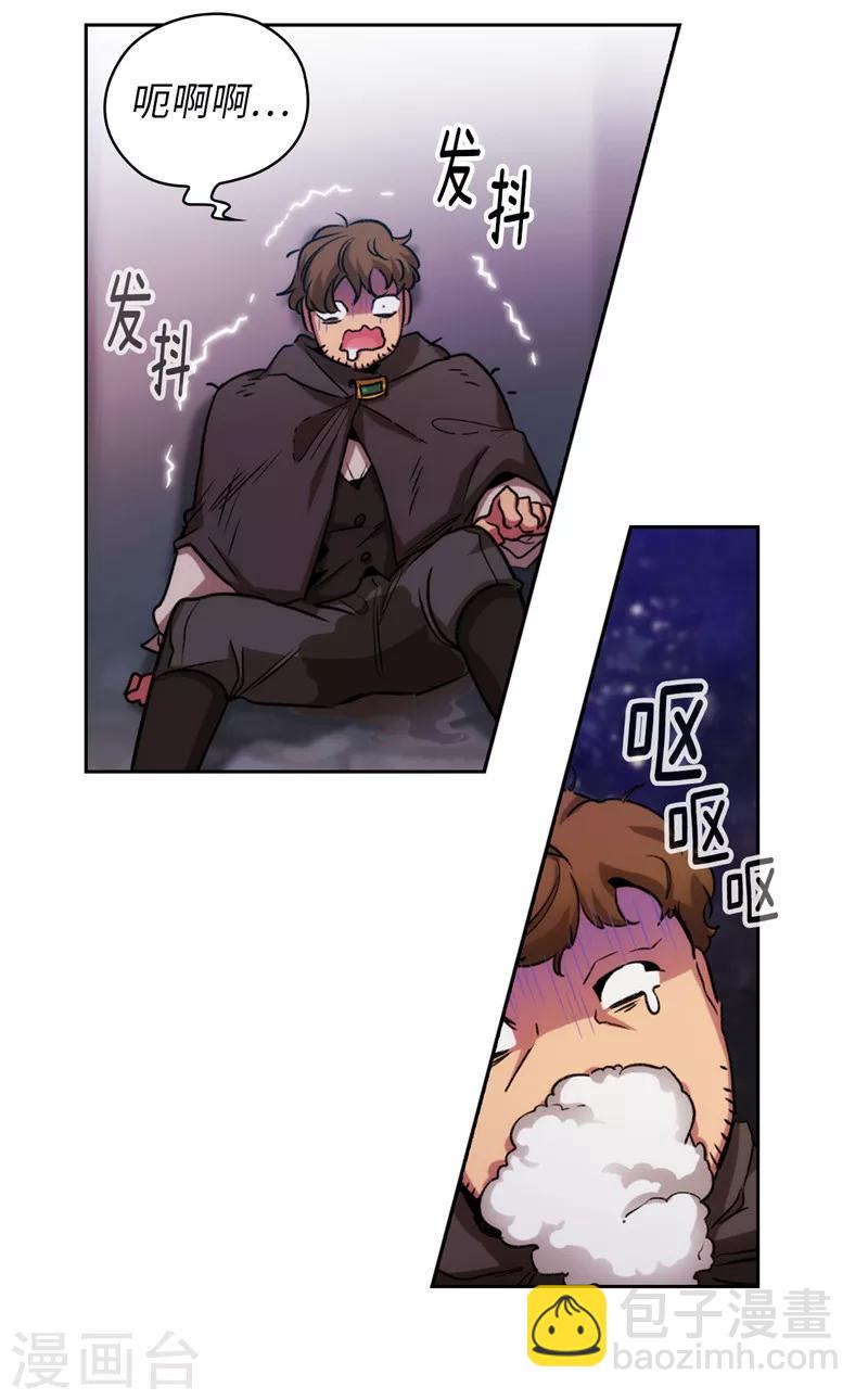 第147话 被盯上的半精灵小鬼-第149话