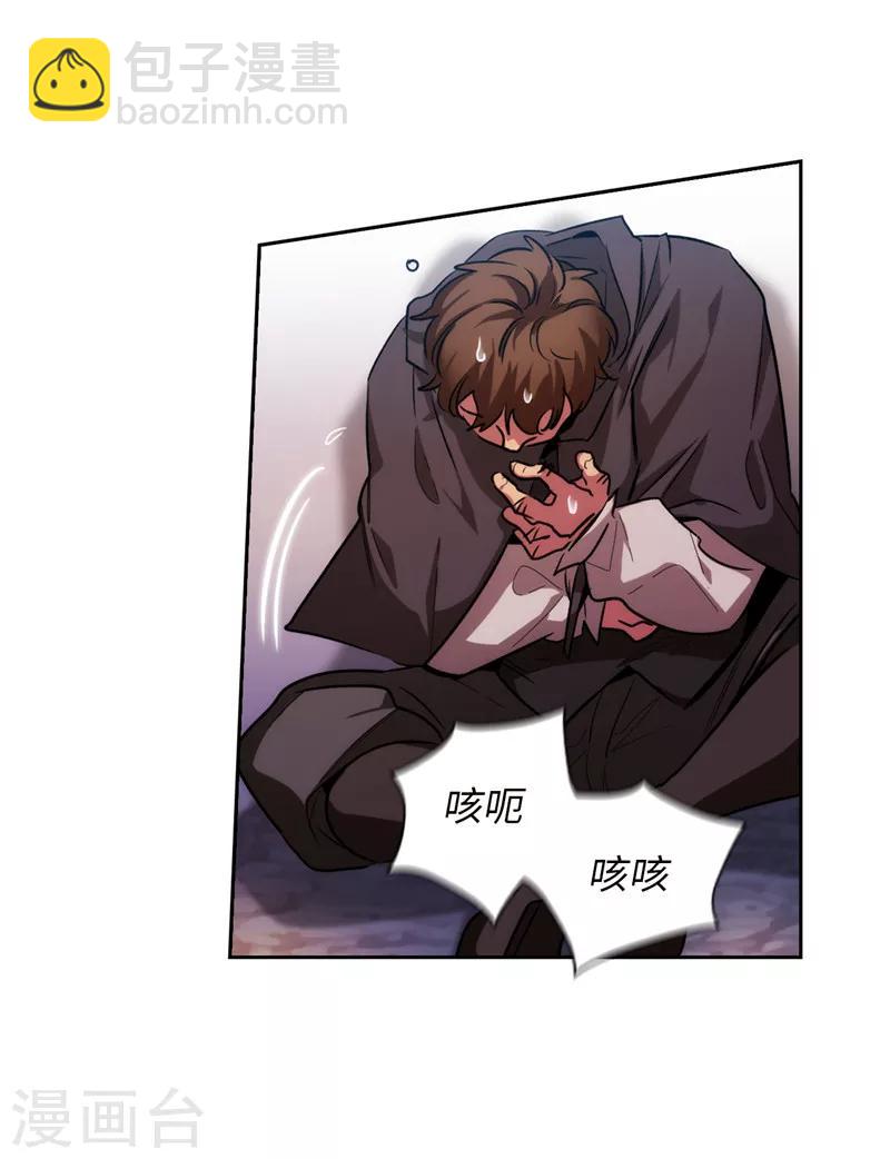 第147话 被盯上的半精灵小鬼-第149话