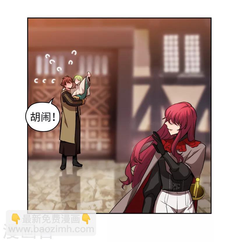 第147话 被盯上的半精灵小鬼-第149话