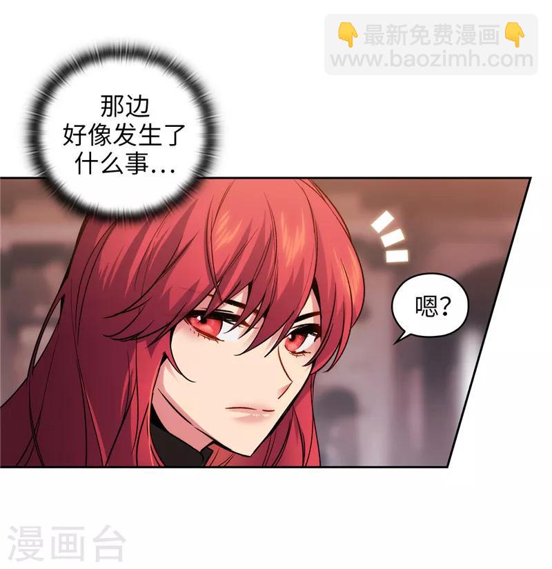 第147话 被盯上的半精灵小鬼-第149话