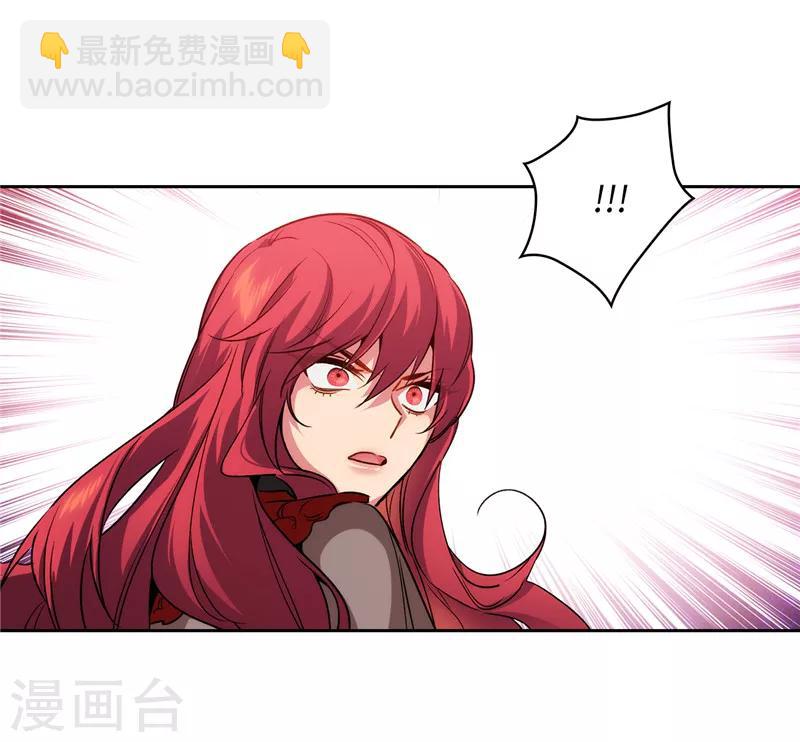 第147话 被盯上的半精灵小鬼-第149话