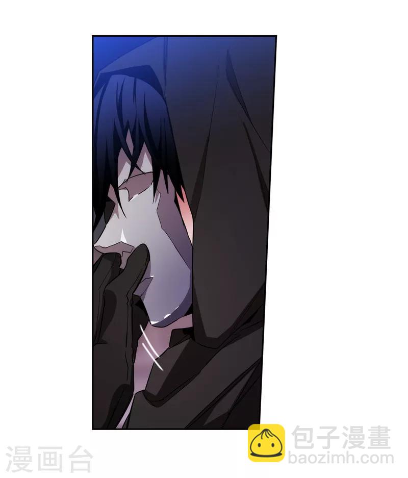 第147话 被盯上的半精灵小鬼-第149话