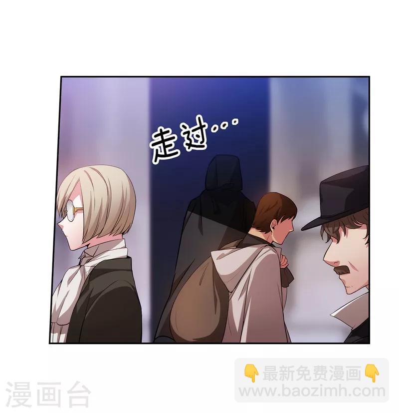 第147话 被盯上的半精灵小鬼-第149话