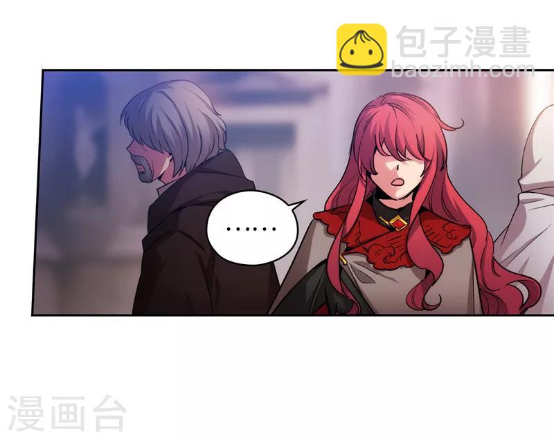 第147话 被盯上的半精灵小鬼-第149话