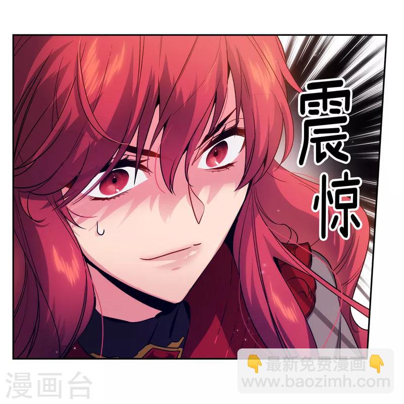 第147话 被盯上的半精灵小鬼-第149话