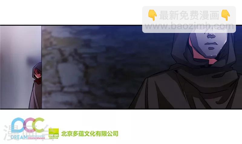 第147话 被盯上的半精灵小鬼-第149话
