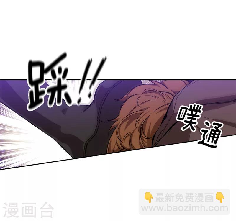 第147话 被盯上的半精灵小鬼-第149话