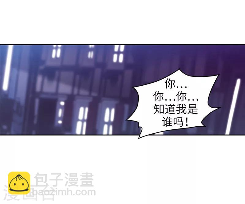 第147话 被盯上的半精灵小鬼-第149话
