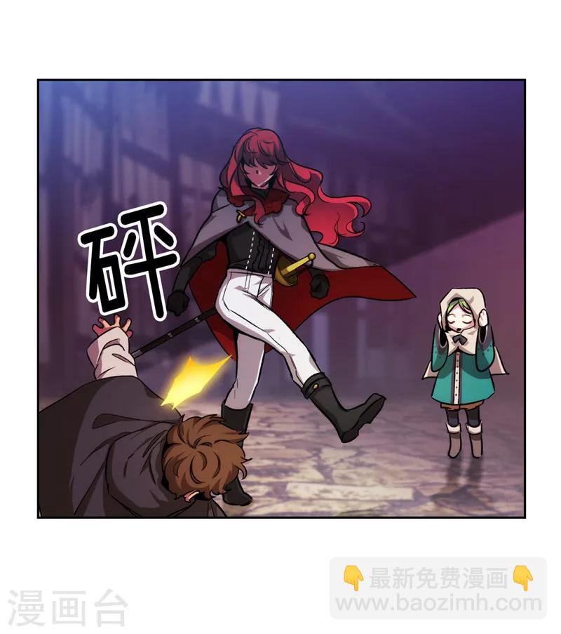 第147话 被盯上的半精灵小鬼-第149话
