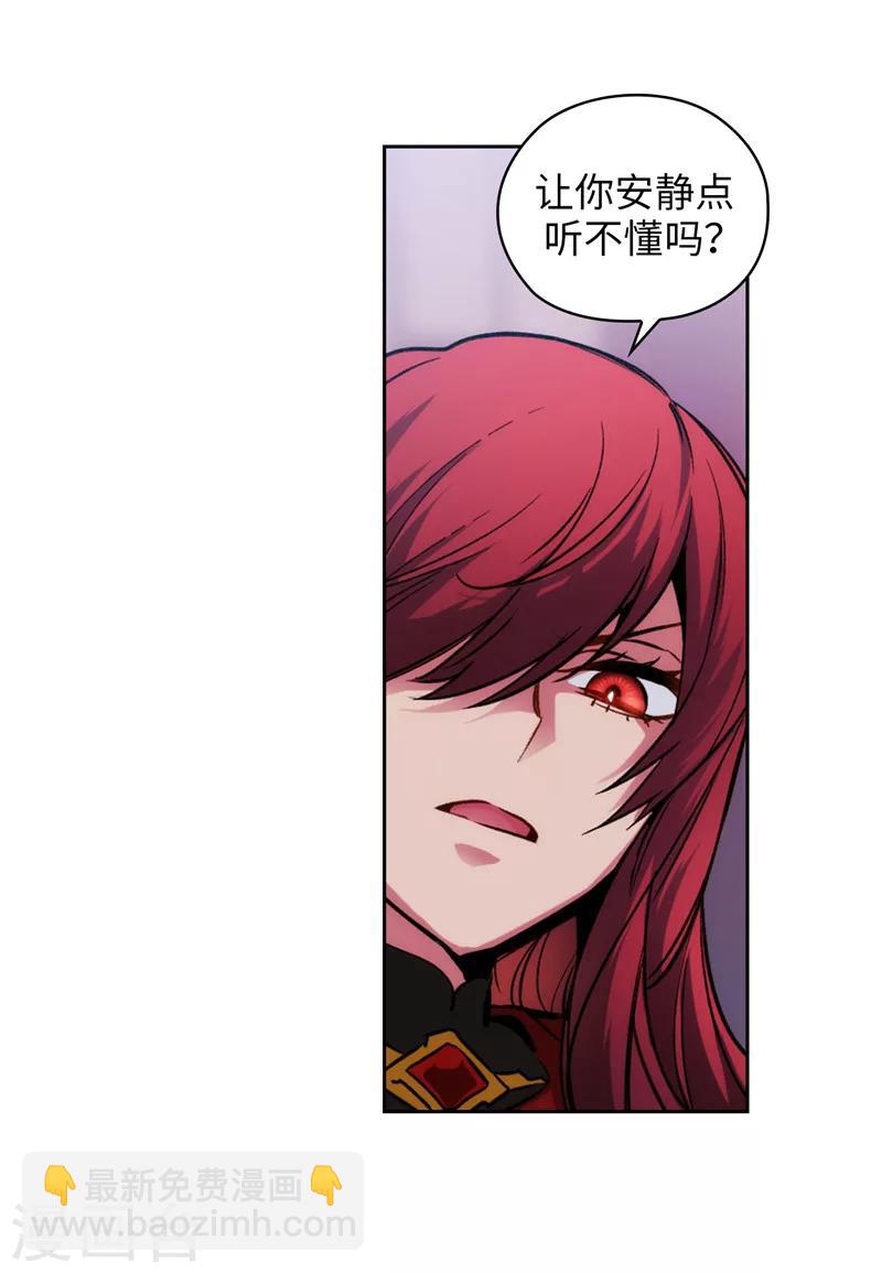 第147话 被盯上的半精灵小鬼-第149话