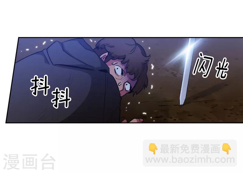 第149话 卡玛特罗斯-第151话