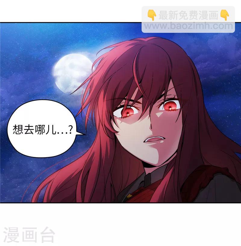 第149话 卡玛特罗斯-第151话