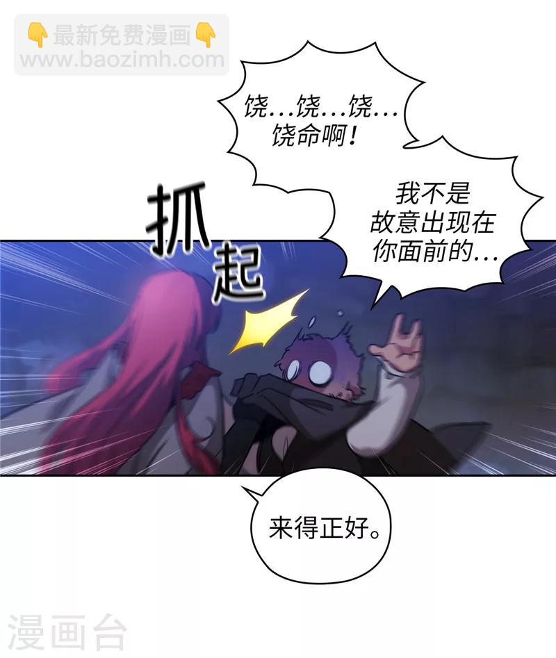 第149话 卡玛特罗斯-第151话