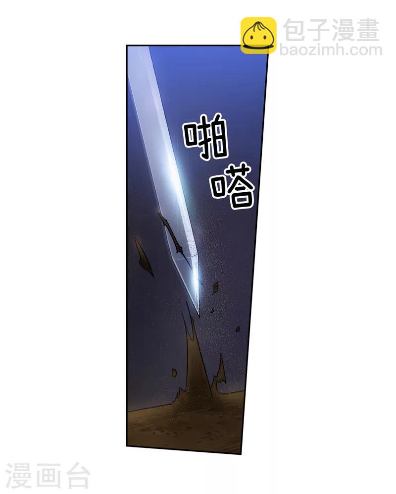 第149话 卡玛特罗斯-第151话