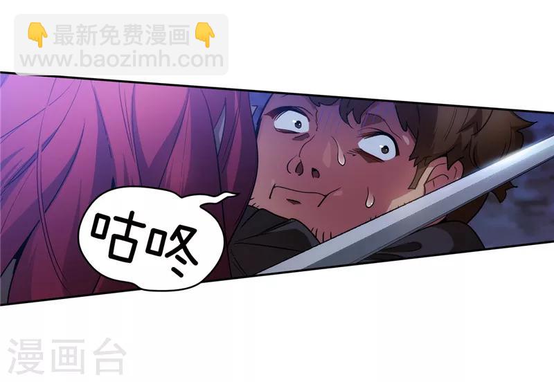 第149话 卡玛特罗斯-第151话