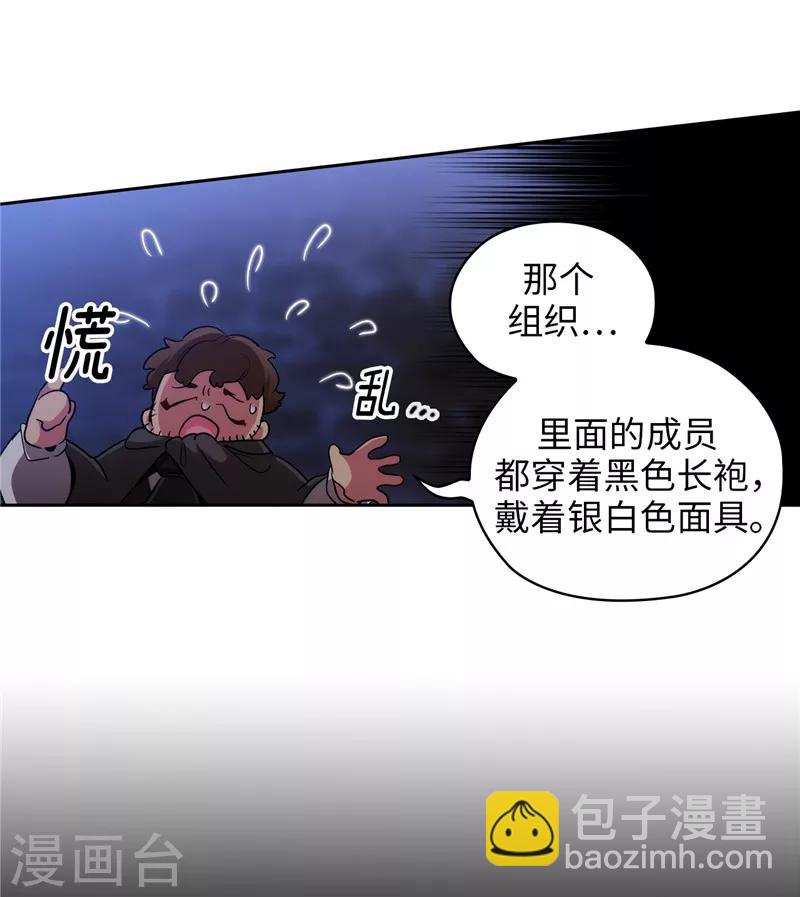 第149话 卡玛特罗斯-第151话