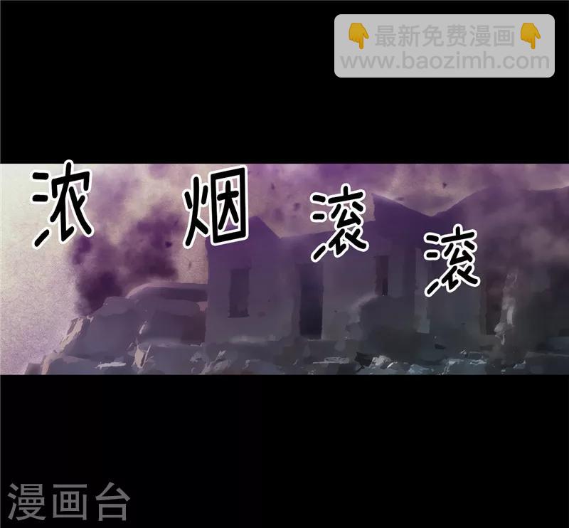 第149话 卡玛特罗斯-第151话