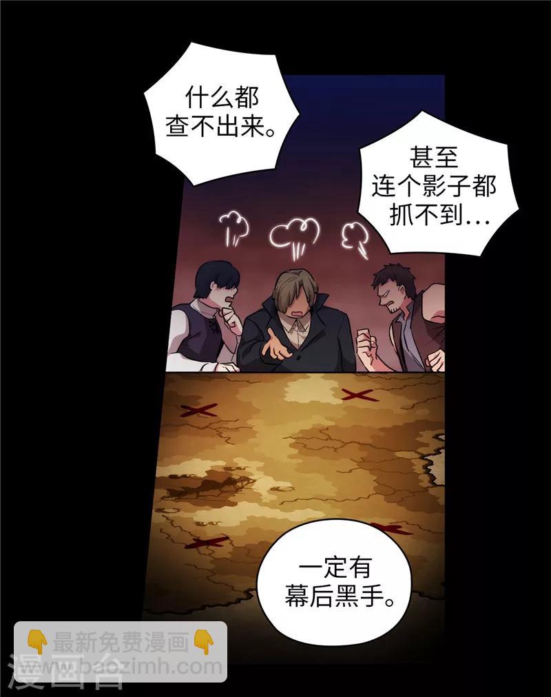 第149话 卡玛特罗斯-第151话