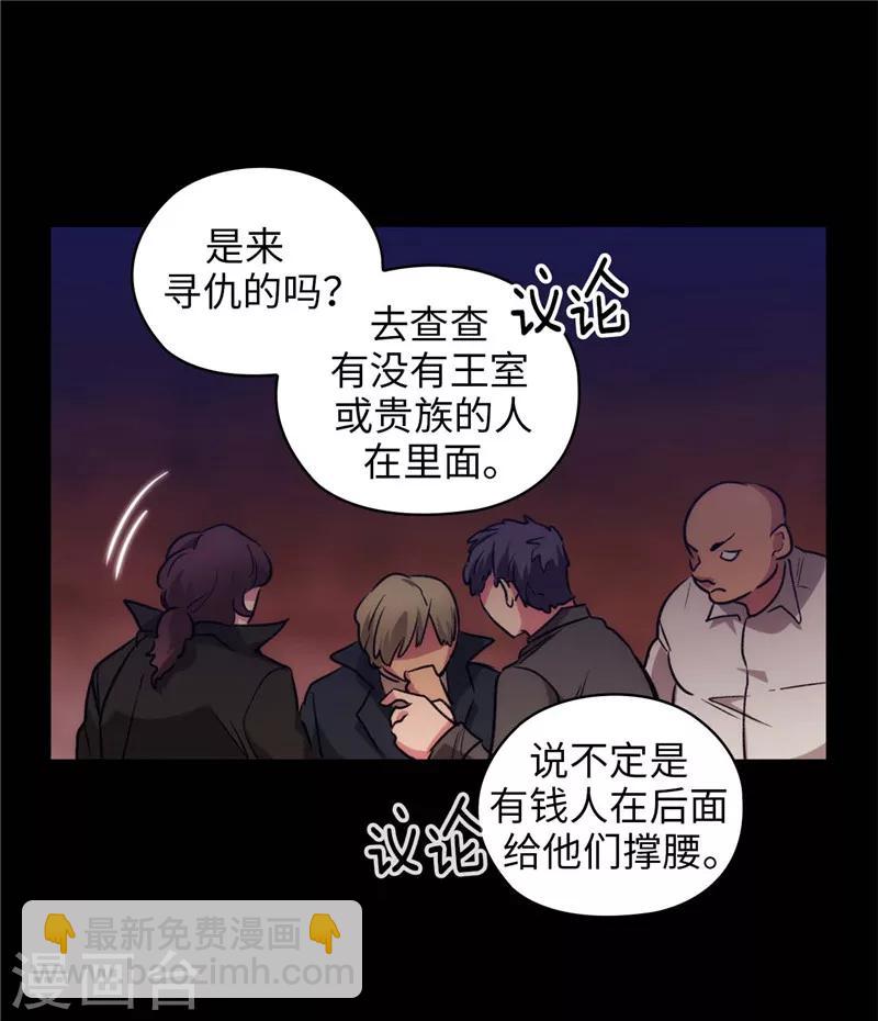 第149话 卡玛特罗斯-第151话