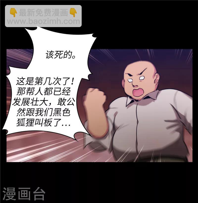 第149话 卡玛特罗斯-第151话