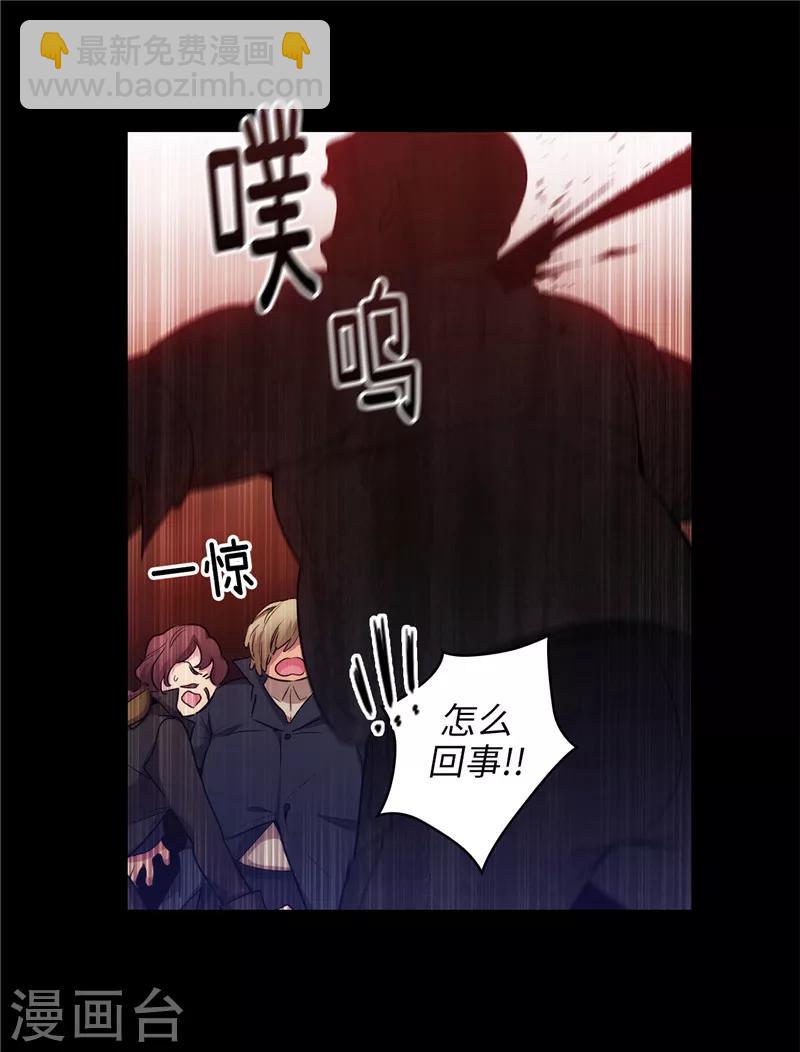第149话 卡玛特罗斯-第151话