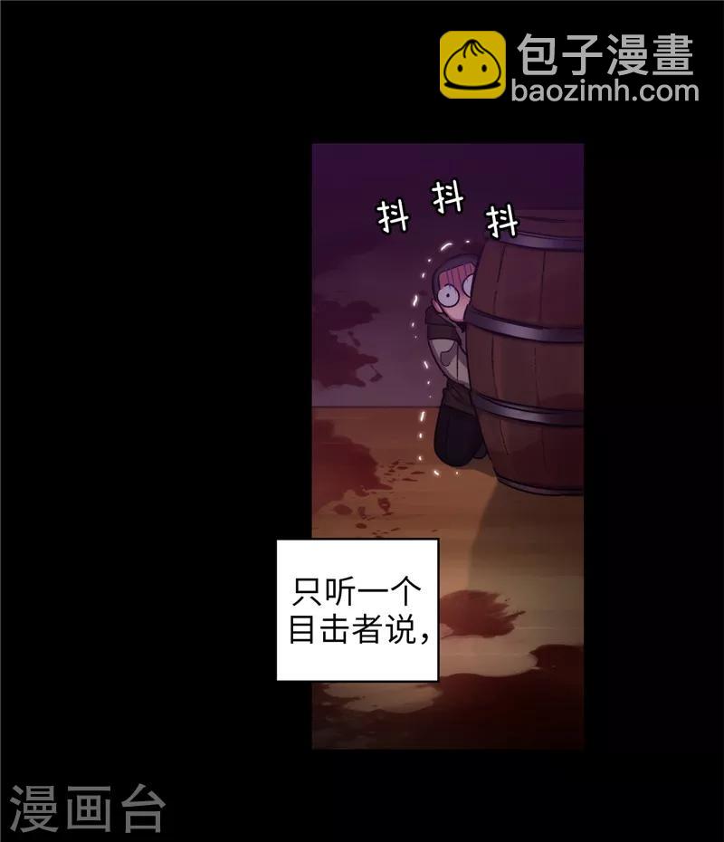第149话 卡玛特罗斯-第151话