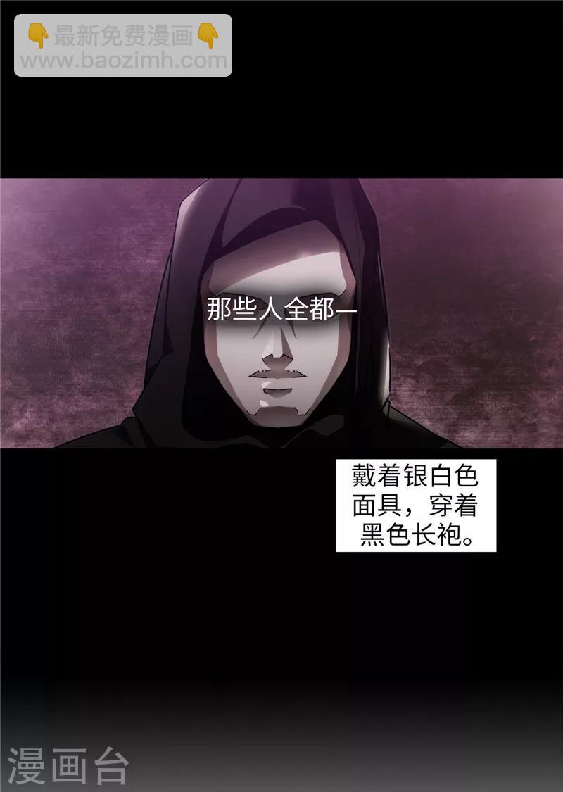 第149话 卡玛特罗斯-第151话