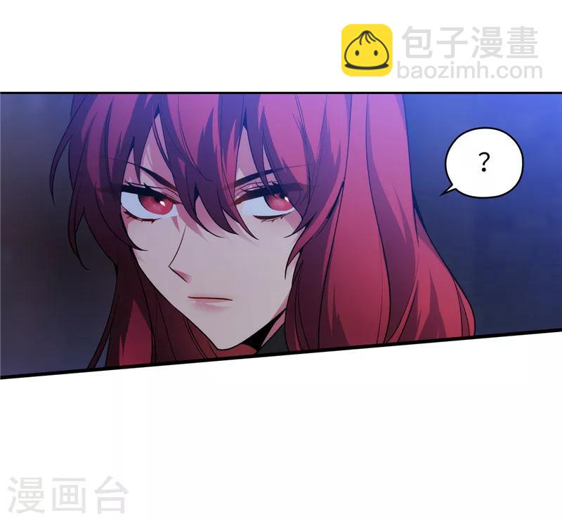 第149话 卡玛特罗斯-第151话