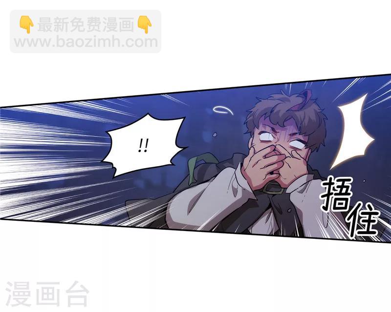 第149话 卡玛特罗斯-第151话