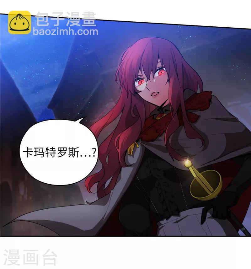第149话 卡玛特罗斯-第151话