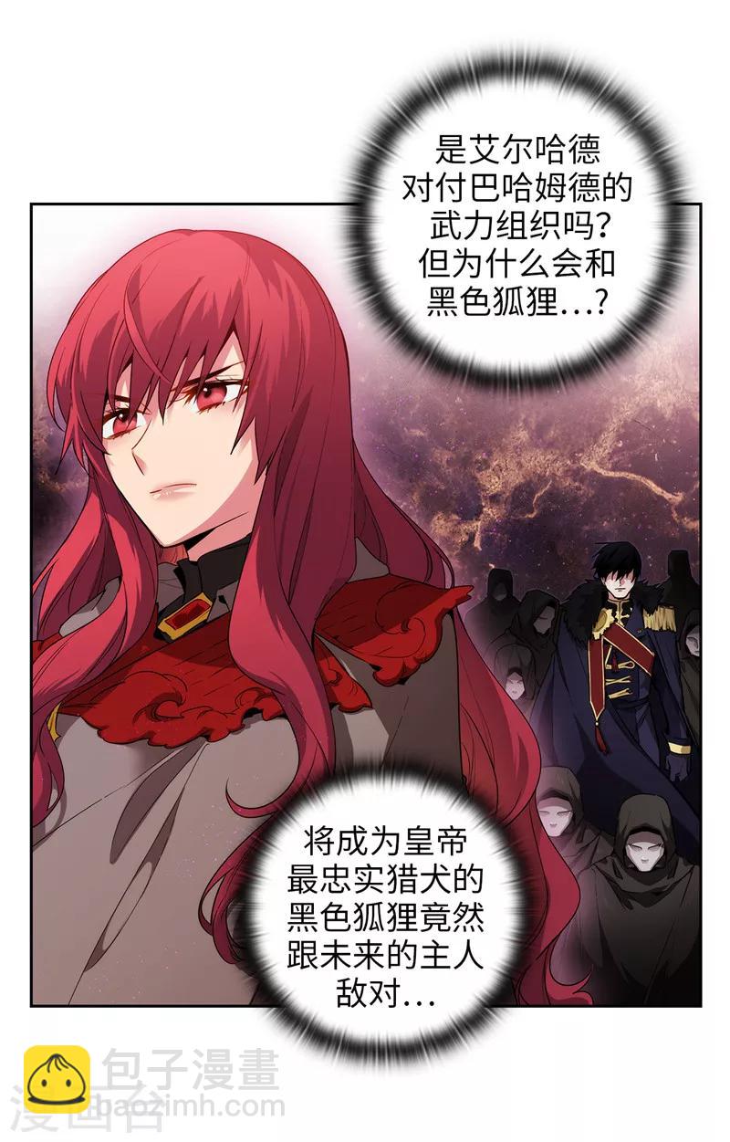 第149话 卡玛特罗斯-第151话