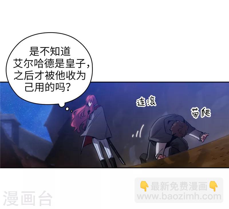 第149话 卡玛特罗斯-第151话