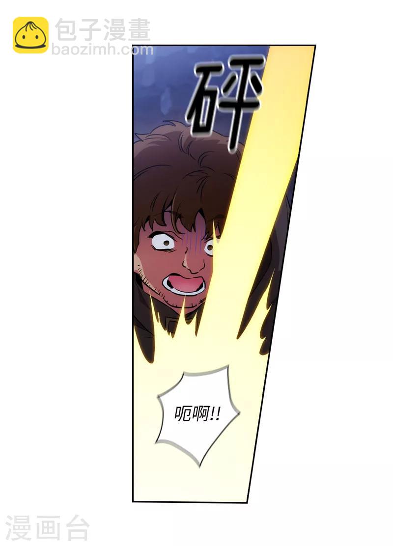第149话 卡玛特罗斯-第151话