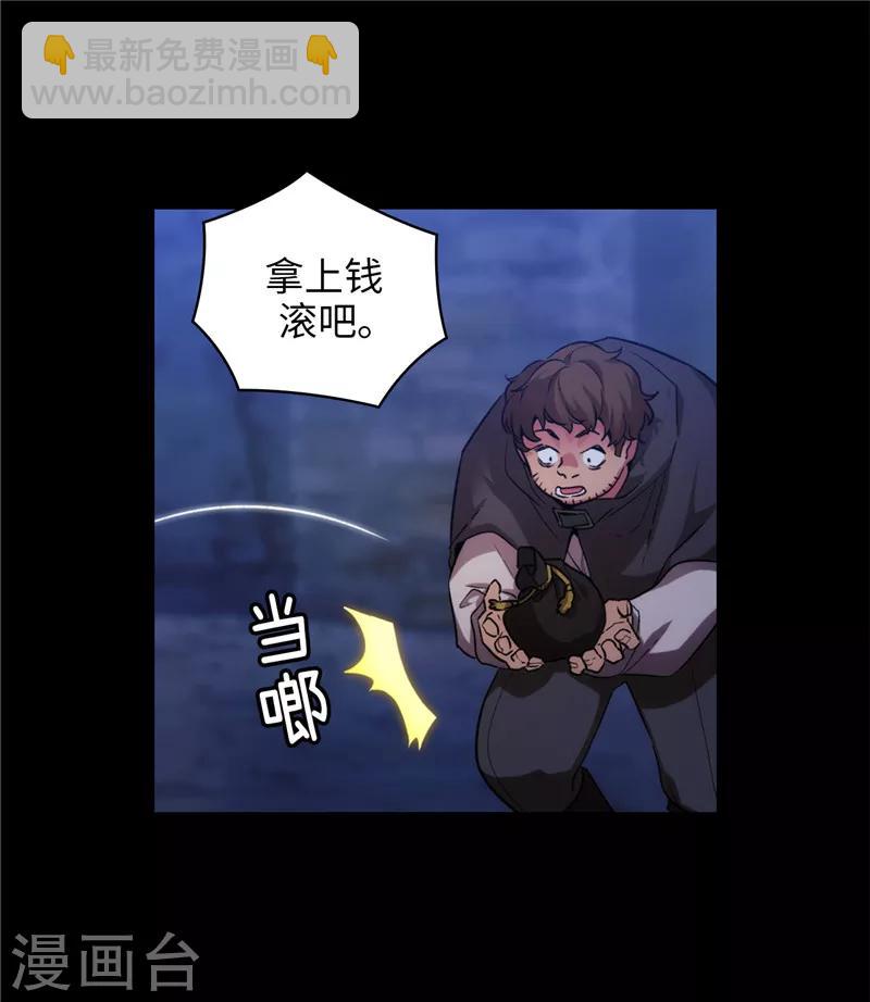 第151话 成功潜入-第153话