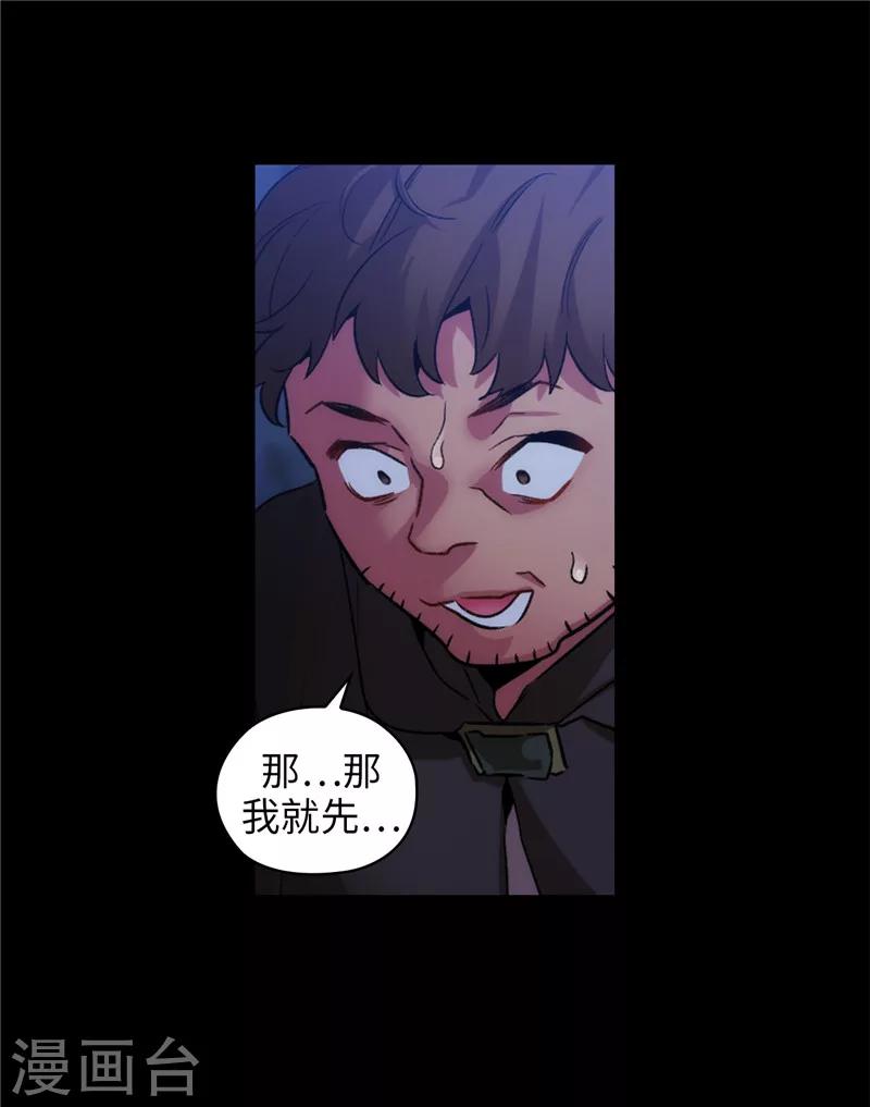 第151话 成功潜入-第153话