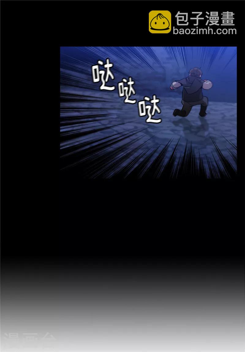第151话 成功潜入-第153话