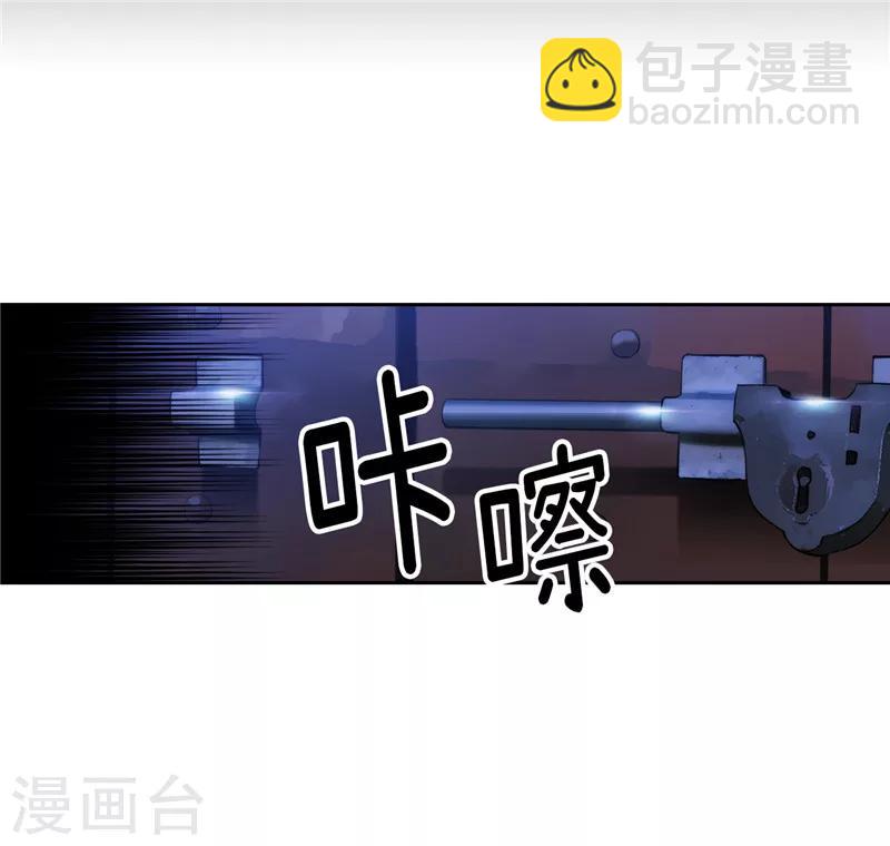 第151话 成功潜入-第153话