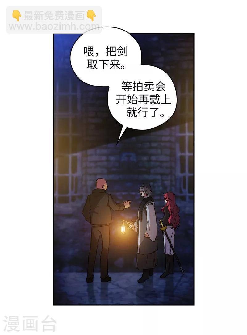 第151话 成功潜入-第153话