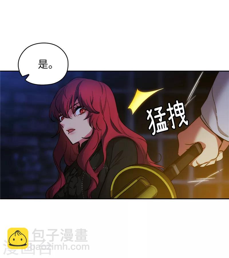 第151话 成功潜入-第153话