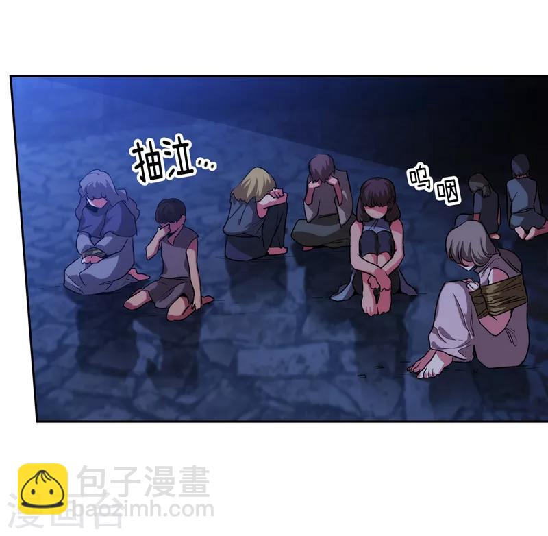 第151话 成功潜入-第153话