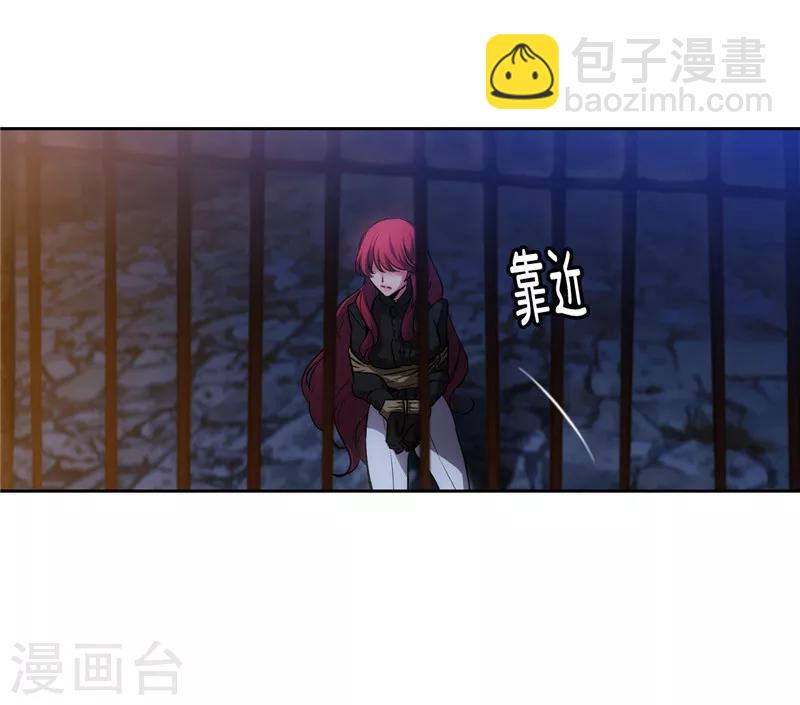 第151话 成功潜入-第153话