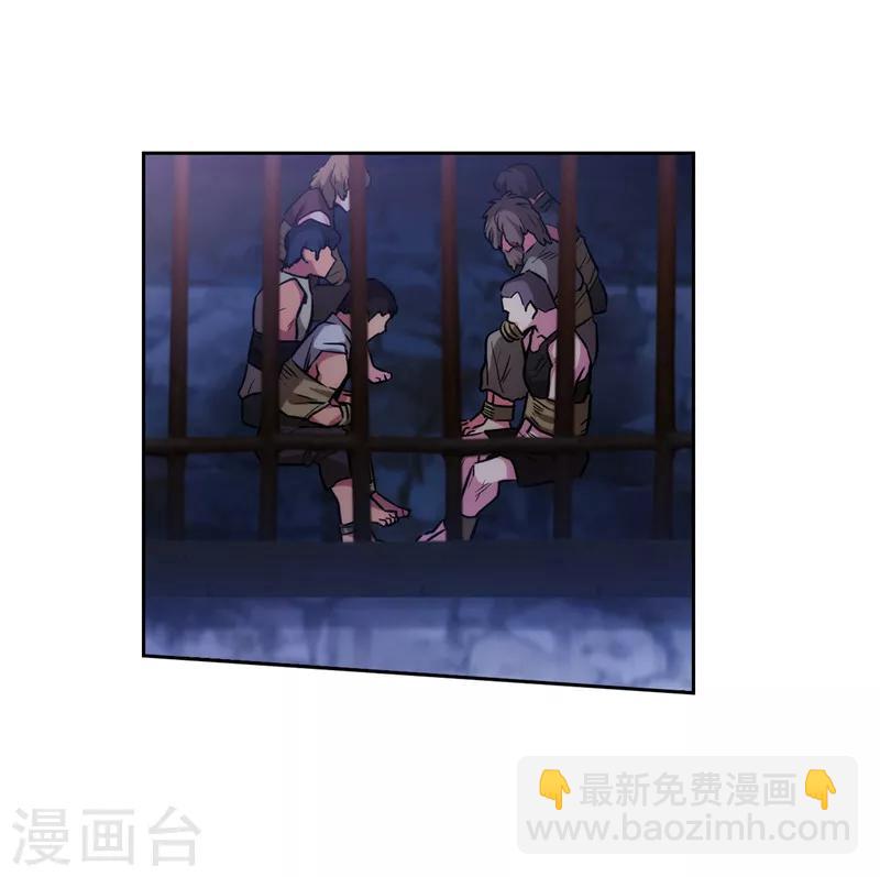 第151话 成功潜入-第153话