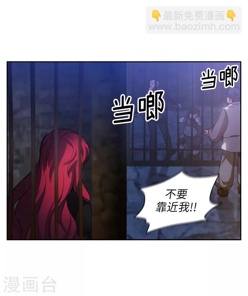 第151话 成功潜入-第153话