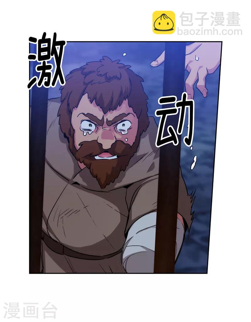 第151话 成功潜入-第153话