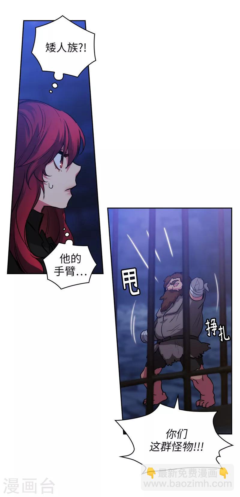 第151话 成功潜入-第153话