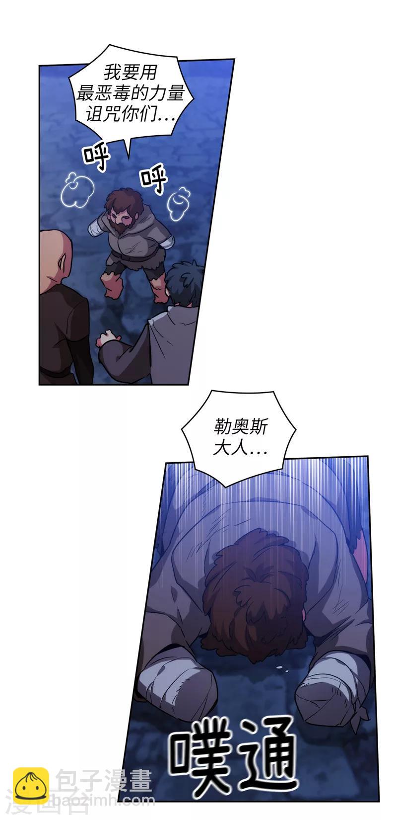 第151话 成功潜入-第153话